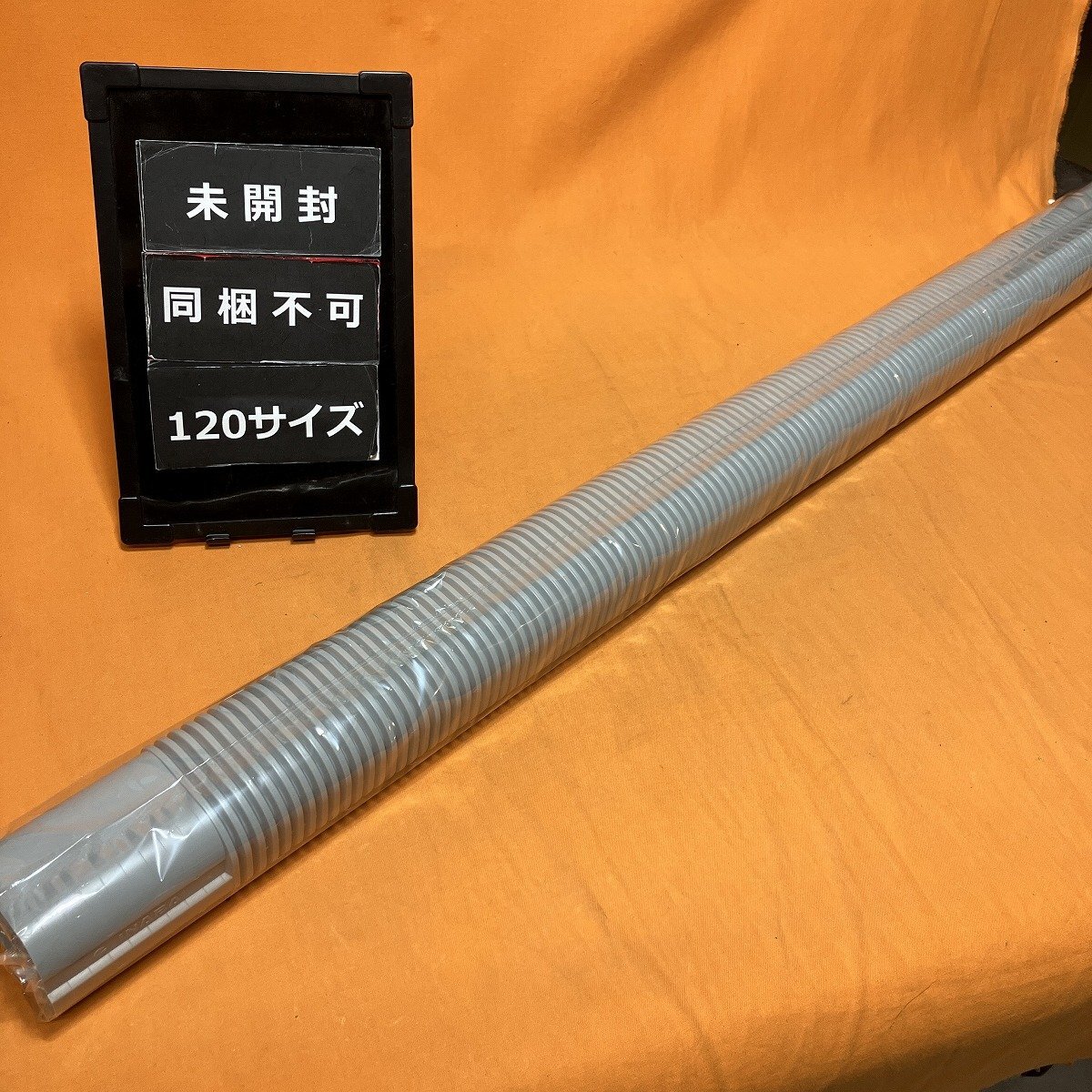 SDフリーコーナー 因幡電工 SF-77-1000-G サテイゴー_画像1