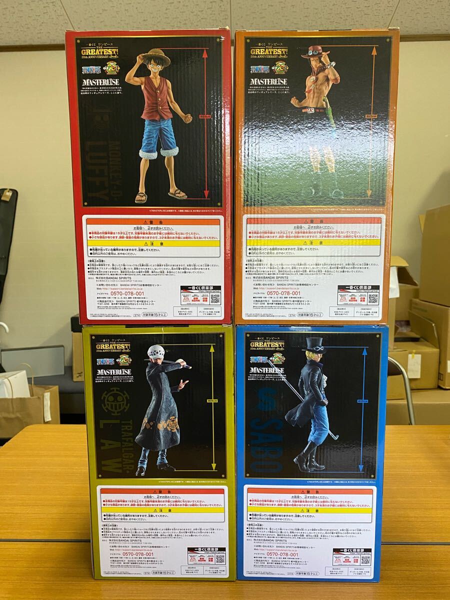 52 一番くじ ワンピース ANIMATION 20th ANNIVERSARY MASTERLISE 52 一番くじ ワンピース ANIMATION 20th ANNIVERSARY MASTERLISE