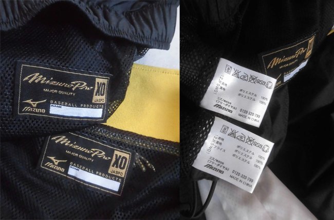 MIZUNO Pro ミズノ プロ MAJOR QUALITY ウィンドブレーカー MIZUNO Pro ミズノ プロ MAJOR QUALITY ウィンドブレーカー