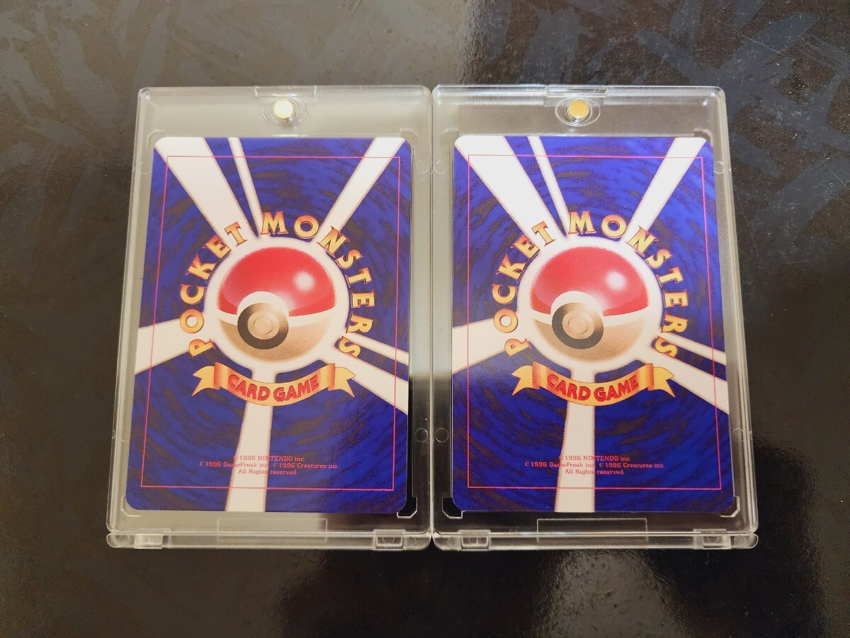 ポケモンカード 旧裏 No.130 ひかるギャラドス No.129 ひかる ポケモンカード 旧裏 No.130 ひかるギャラドス No.129 ひかる