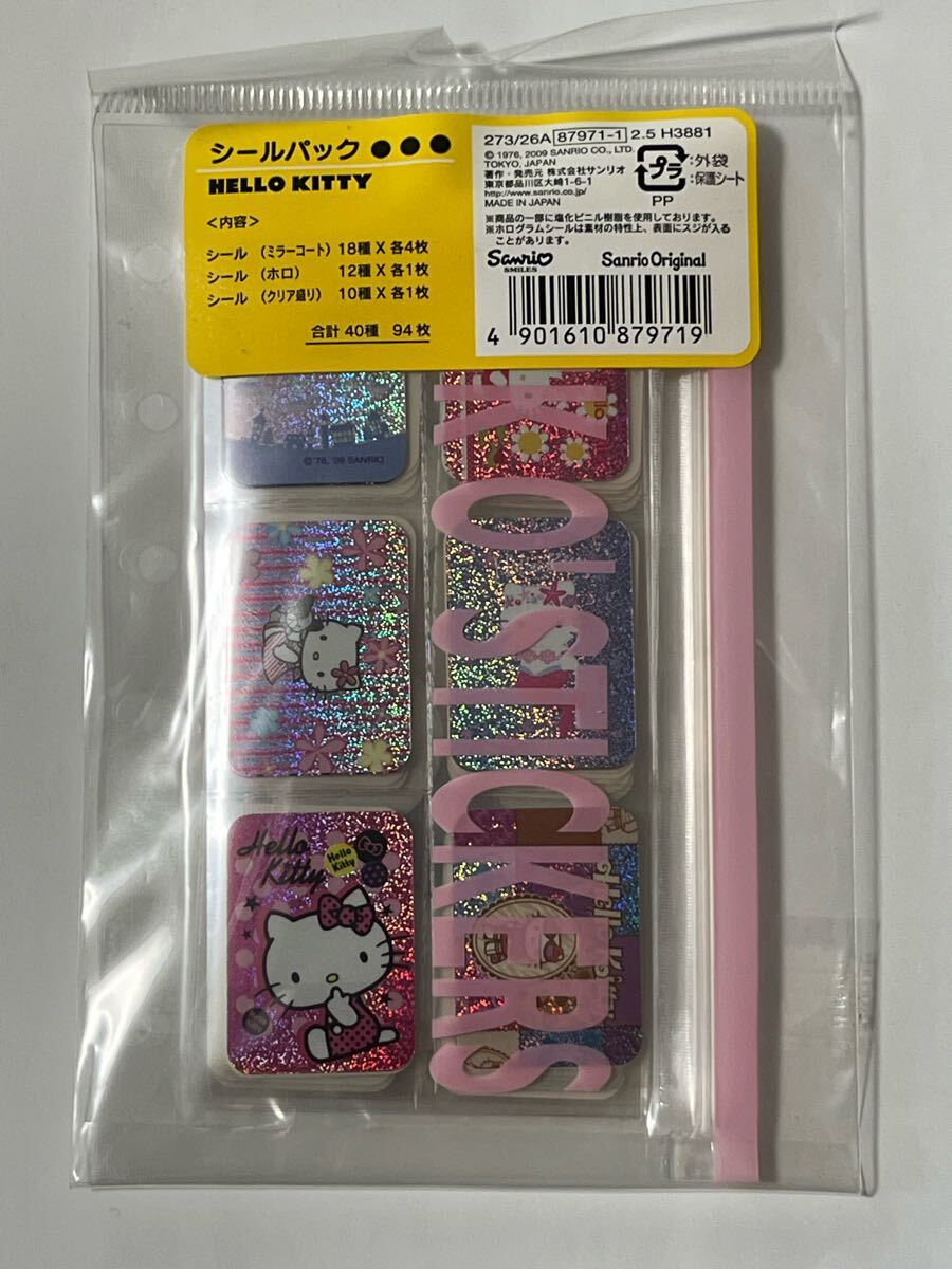 2009年サンリオ 限定 ハローキティ Hello Kitty シール チップス 2009年サンリオ 限定 ハローキティ Hello Kitty シール チップス