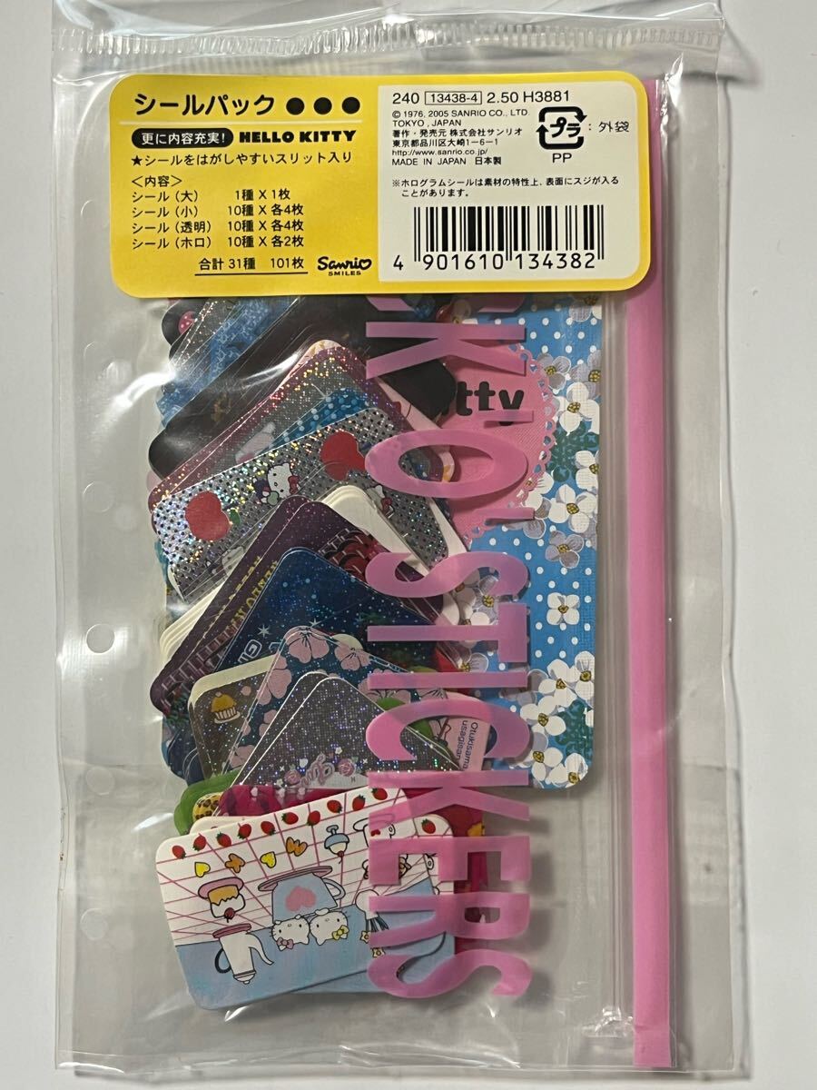 2005年サンリオ ハローキティ Hello Kitty シール チップス 2005年サンリオ ハローキティ Hello Kitty シール チップス