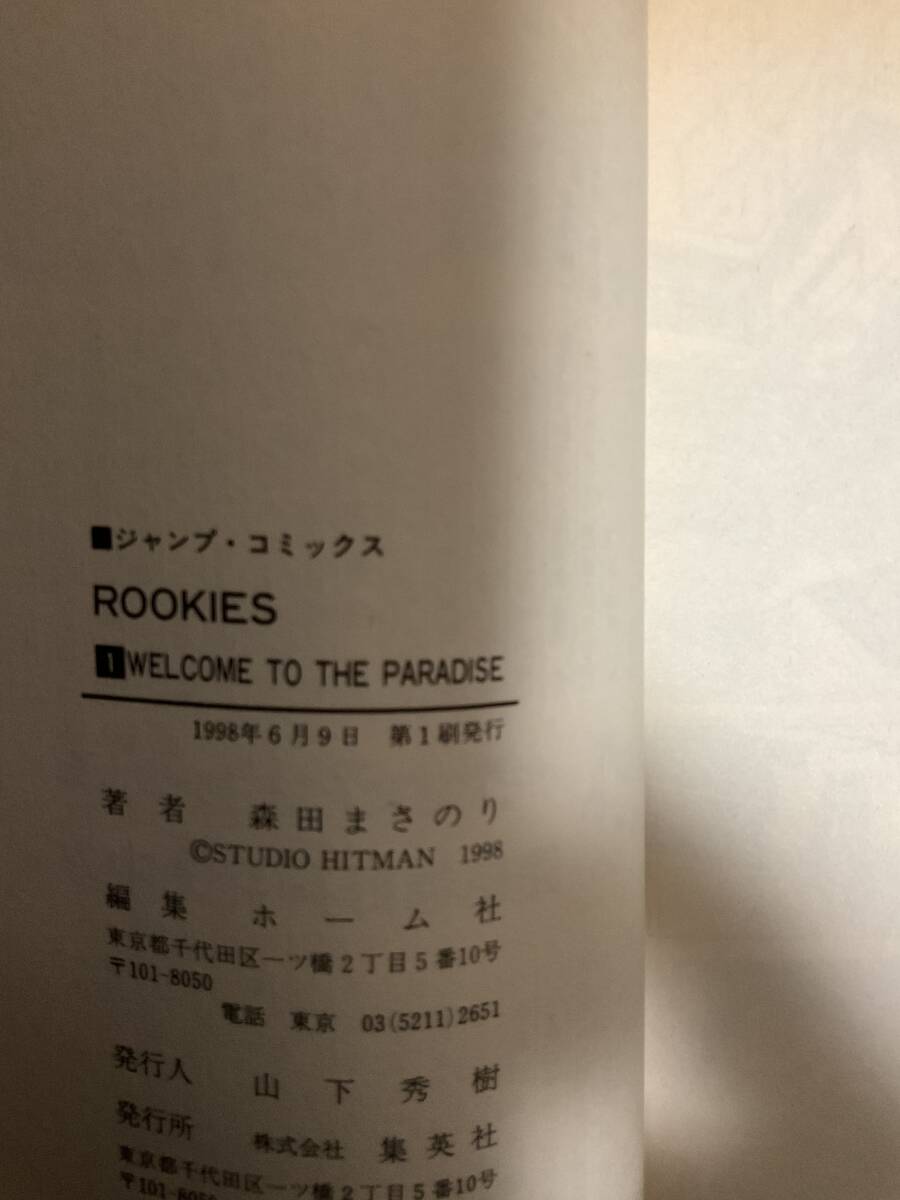 初版