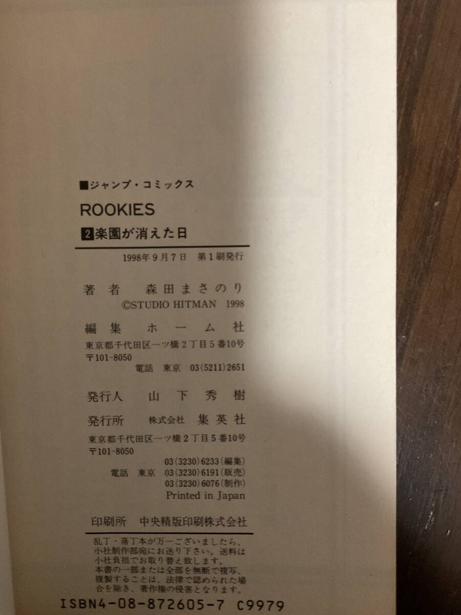 初版