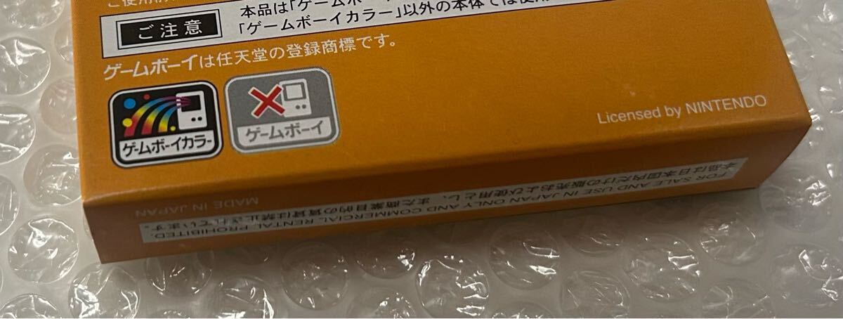 ゲームボーイ 血と汗と涙の高校野球 新品未開封 美品|Yahoo ゲームボーイ 血と汗と涙の高校野球 新品未開封 美品|Yahoo