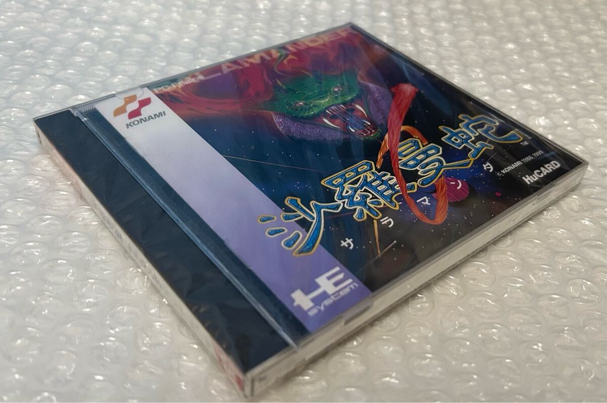 PCエンジン 沙羅曼蛇 新品未開封 美品|Yahoo!フリマ(旧PayPay PCエンジン 沙羅曼蛇 新品未開封 美品|Yahoo!フリマ(旧PayPay