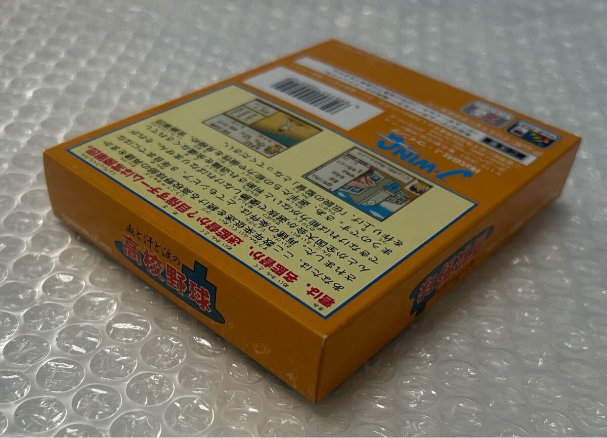 ゲームボーイ 血と汗と涙の高校野球 新品未開封 美品|Yahoo ゲームボーイ 血と汗と涙の高校野球 新品未開封 美品|Yahoo