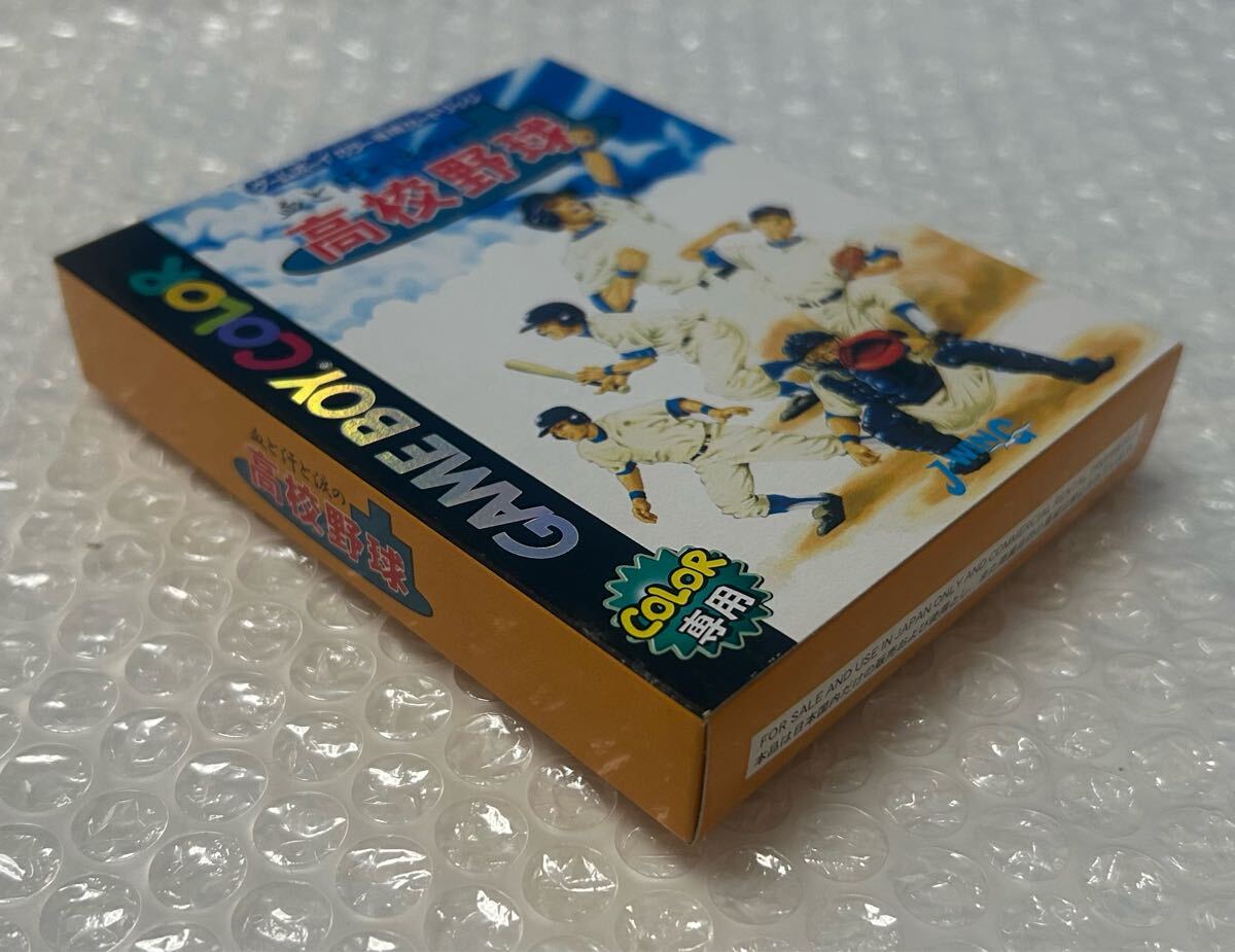 ゲームボーイ 血と汗と涙の高校野球 新品未開封 美品|Yahoo ゲームボーイ 血と汗と涙の高校野球 新品未開封 美品|Yahoo