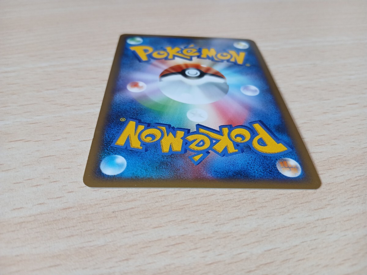 ポケモンカードゲーム ジバコイル LV. XHP140 キラ 怒りの神殿 ポケモンカードゲーム ジバコイル LV. XHP140 キラ 怒りの神殿