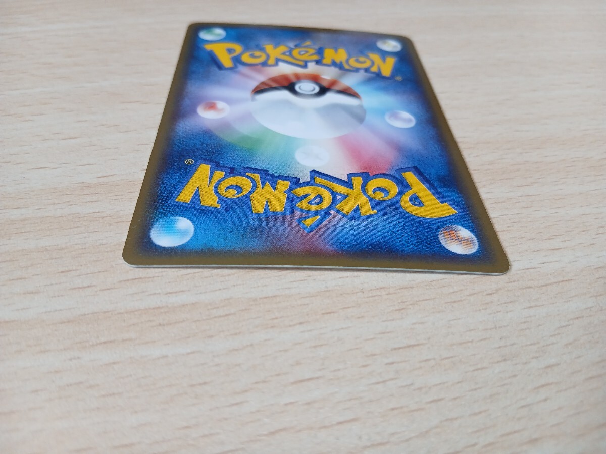 ポケモンカードゲーム フシギバナ HP110 キラ 003/075 「きせき ポケモンカードゲーム フシギバナ HP110 キラ 003/075 「きせき