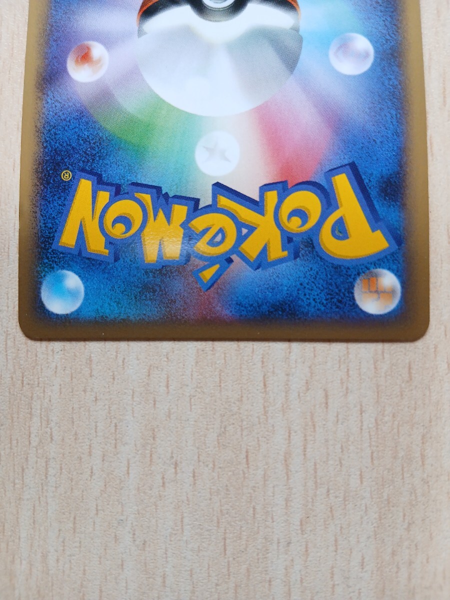ポケモンカードゲーム ジバコイル LV. XHP140 キラ 怒りの神殿 ポケモンカードゲーム ジバコイル LV. XHP140 キラ 怒りの神殿