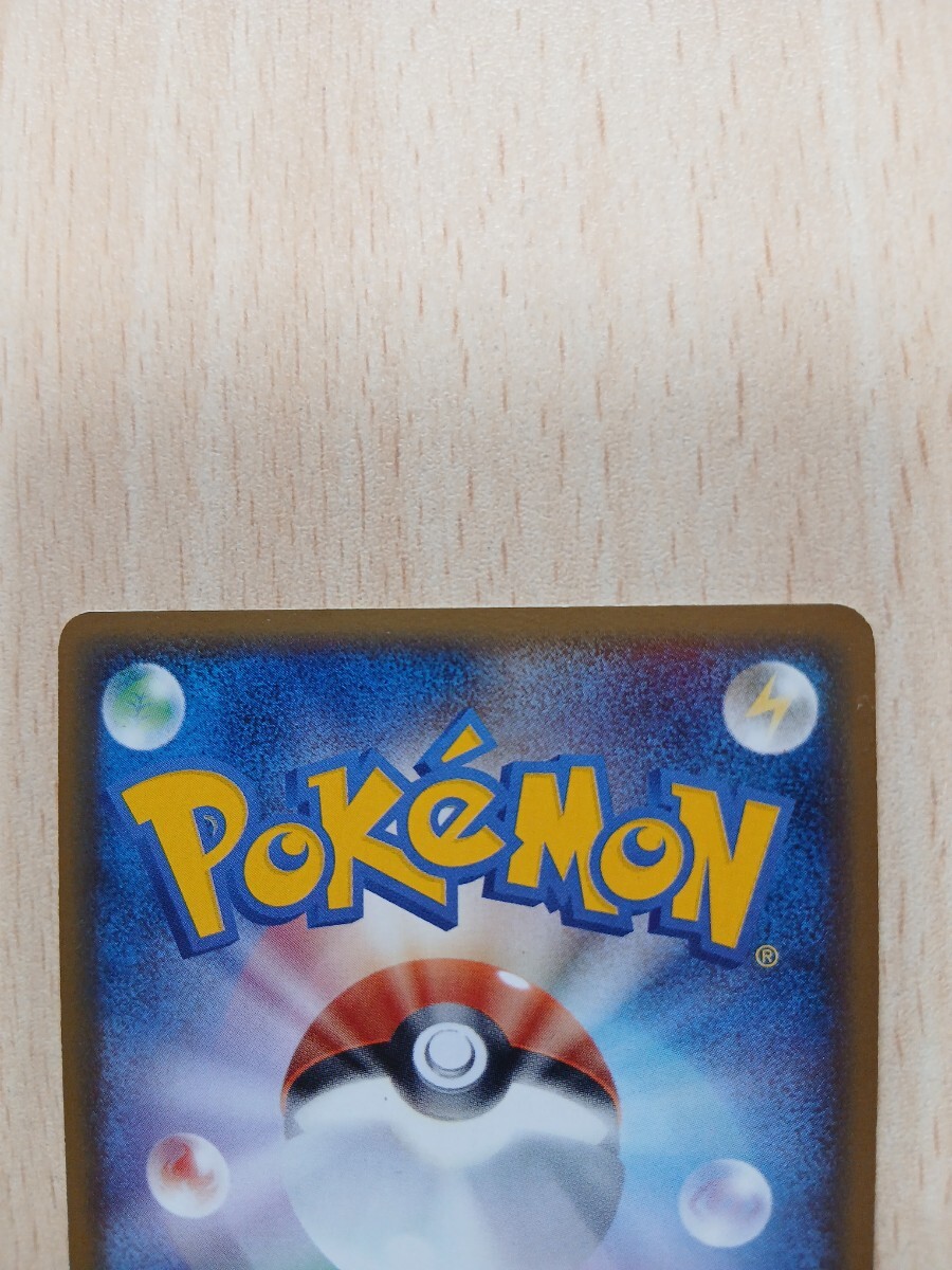 ポケモンカードゲーム フシギバナ HP110 キラ 003/075 「きせき ポケモンカードゲーム フシギバナ HP110 キラ 003/075 「きせき