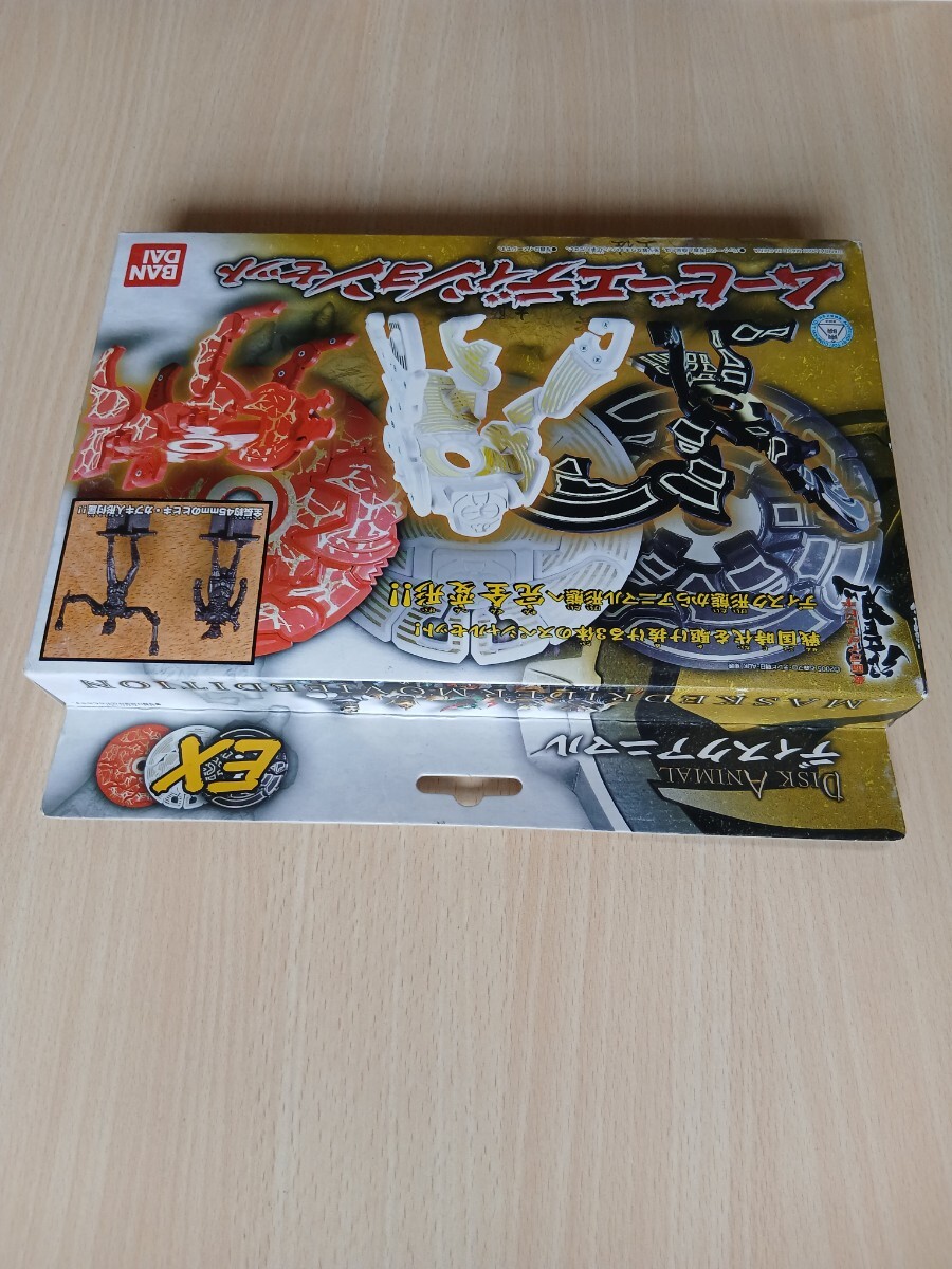 仮面ライダー響鬼　　　　　　　ムービーエディションセット BANDAI