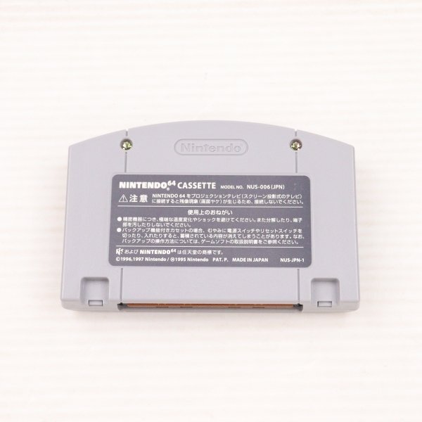 訳あり】[N64]ゼルダの伝説 ムジュラの仮面(メモリー拡張パック
