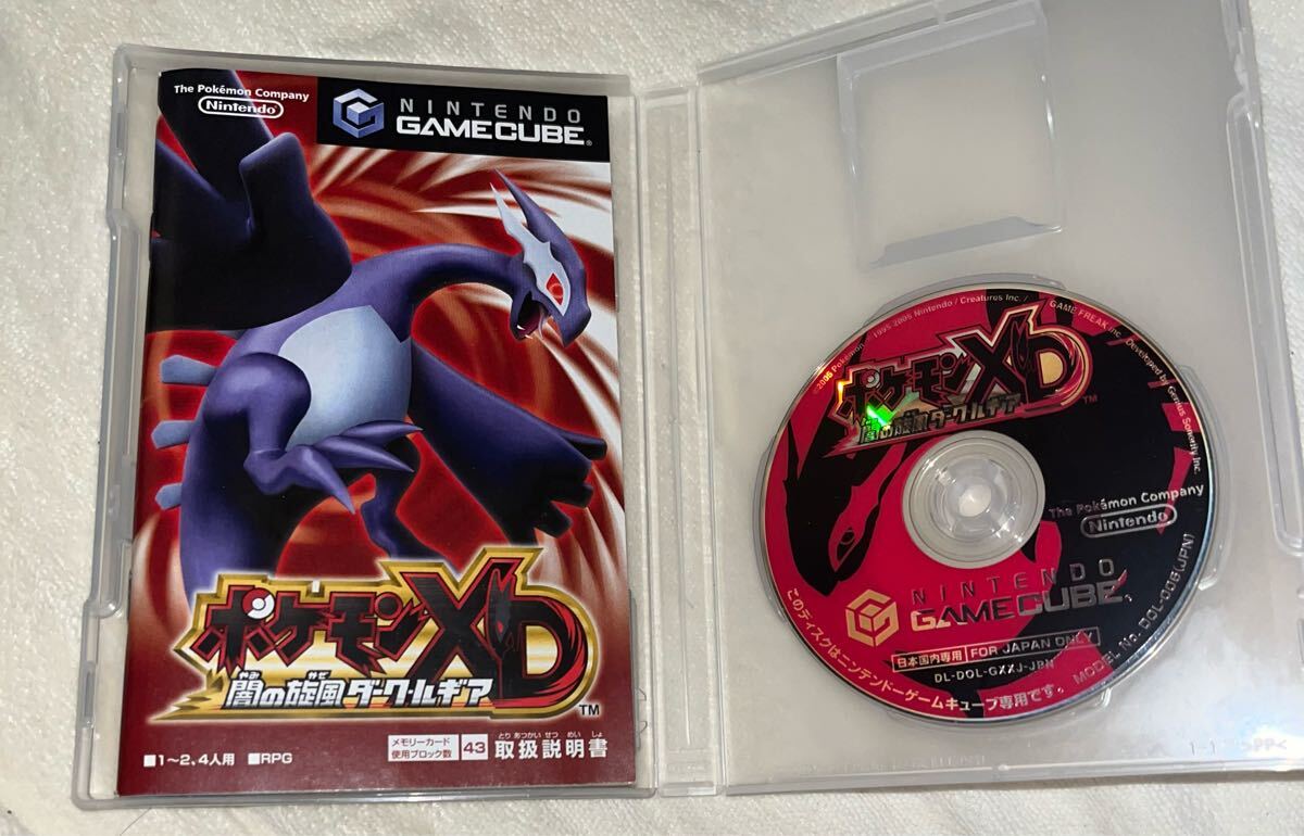 ポケモンXD 闇の旋風 ダーク・ルギア ゲームキューブ ポケモンXD 闇の旋風 ダーク・ルギア ゲームキューブ