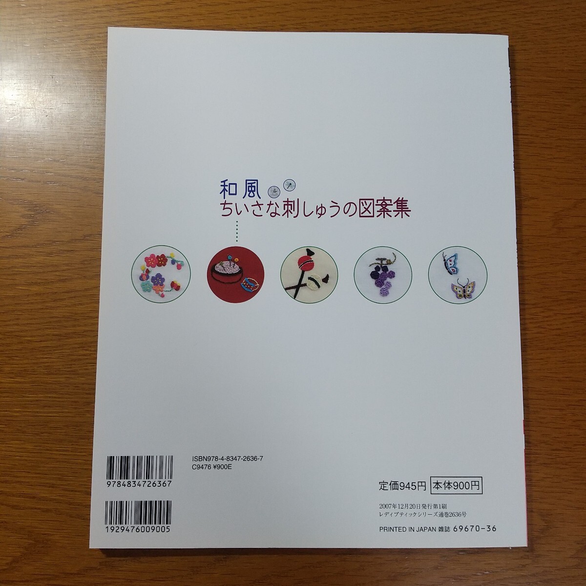 item_image_2
