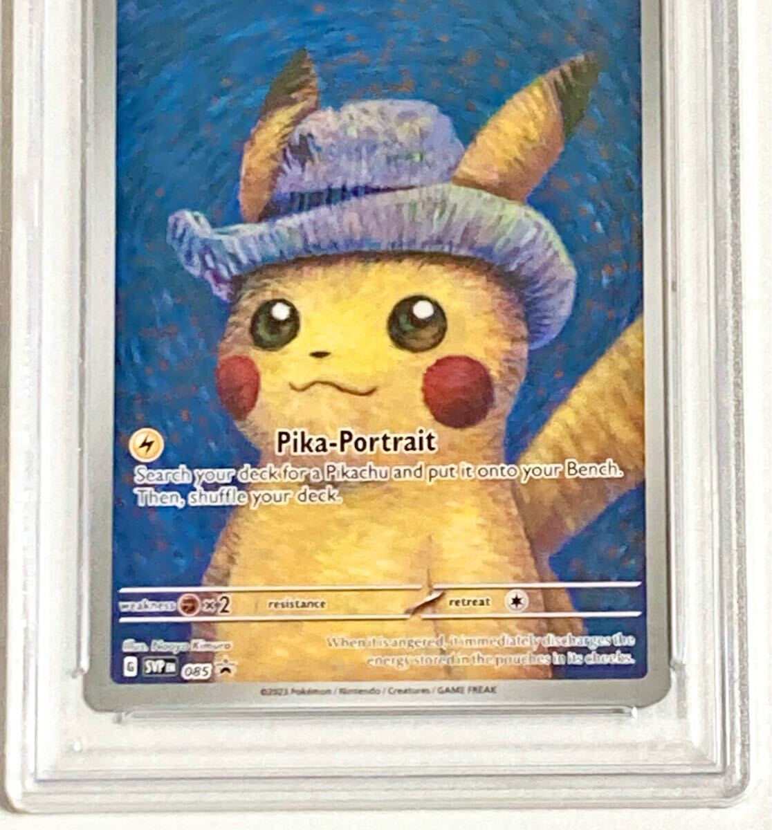 高騰中】 ゴッホピカチュウ プロモ 085 PSA9 ピカチュウ + 高騰中】 ゴッホピカチュウ プロモ 085 PSA9 ピカチュウ +