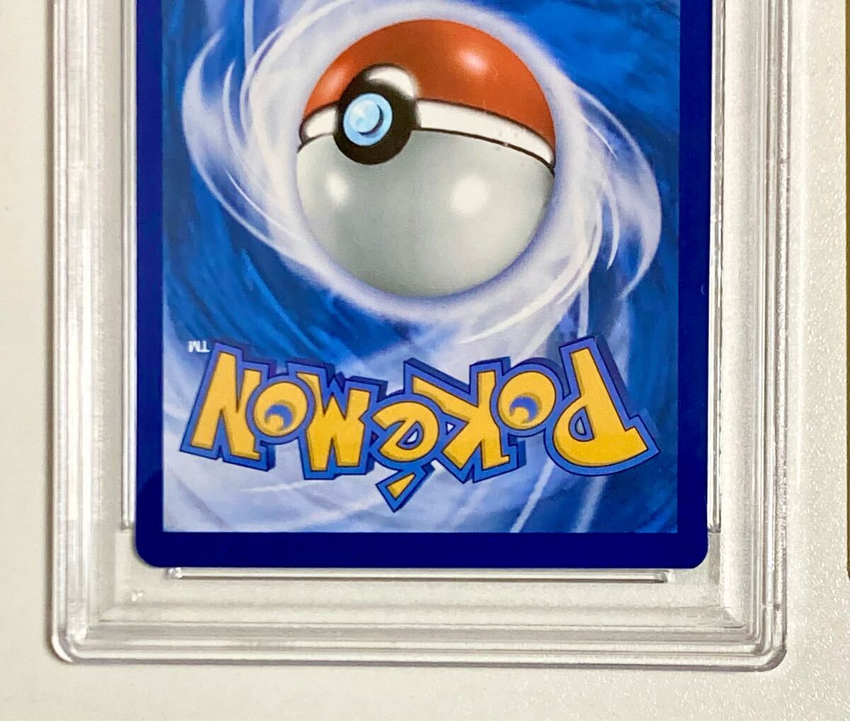 高騰中】 ゴッホピカチュウ プロモ 085 PSA9 ピカチュウ + 高騰中】 ゴッホピカチュウ プロモ 085 PSA9 ピカチュウ +
