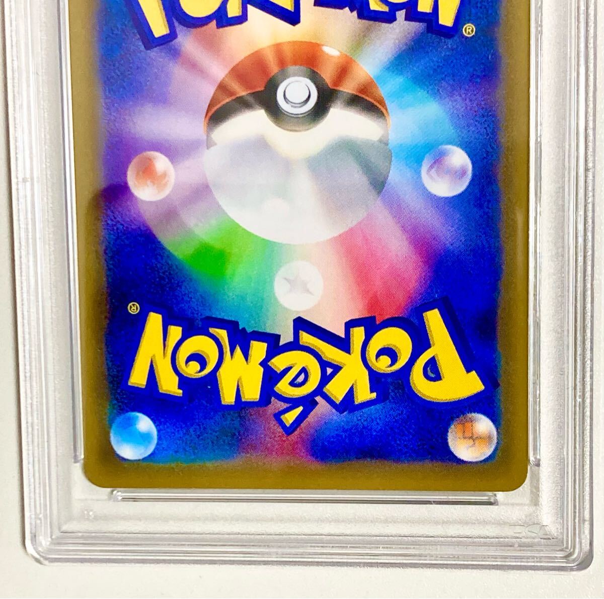 高騰中】ブルーの探索 sr PSA9 ポケモンカード(シングルカード 高騰中】ブルーの探索 sr PSA9 ポケモンカード(シングルカード