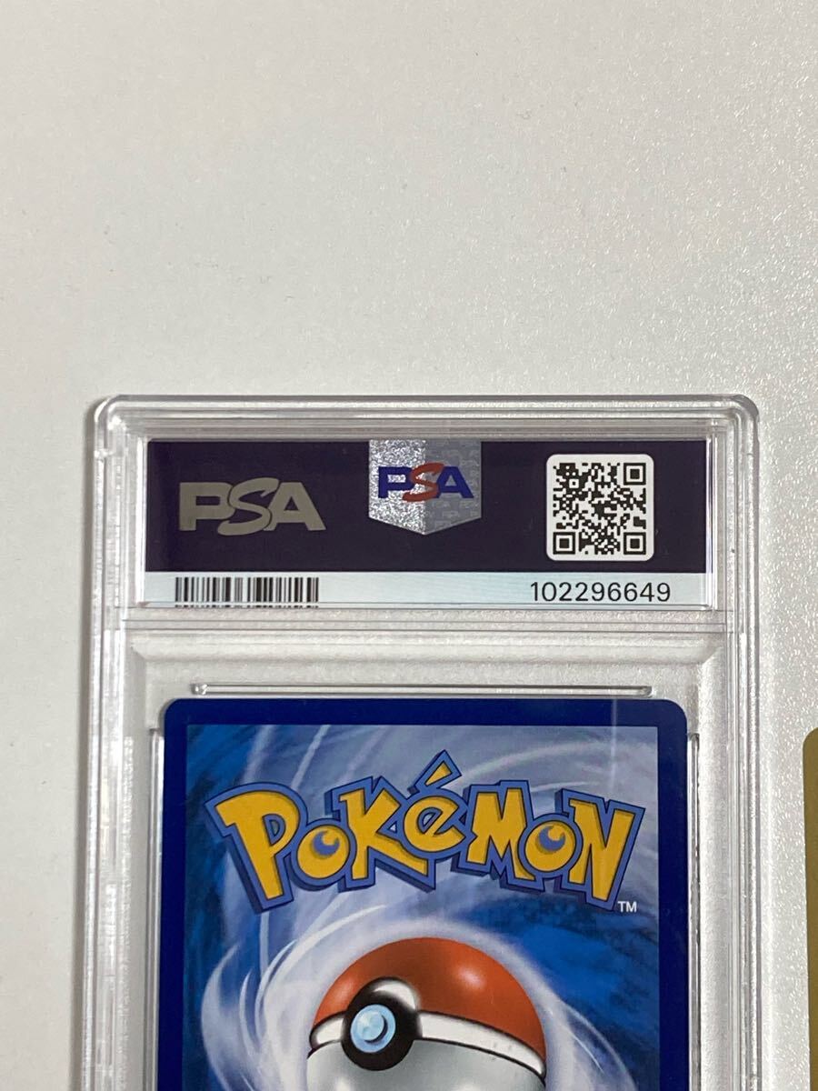 高騰中】 ゴッホピカチュウ プロモ 085 PSA9 ピカチュウ + 高騰中】 ゴッホピカチュウ プロモ 085 PSA9 ピカチュウ +