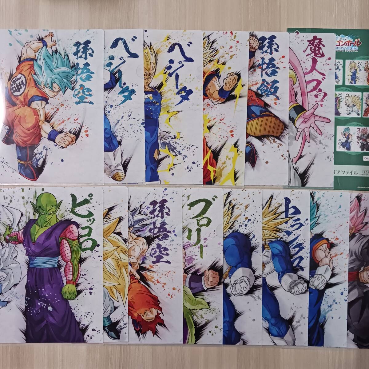 開封品】ドラゴンボール Z 一番くじ A4クリアファイル ULTIMATE 開封品】ドラゴンボール Z 一番くじ A4クリアファイル ULTIMATE