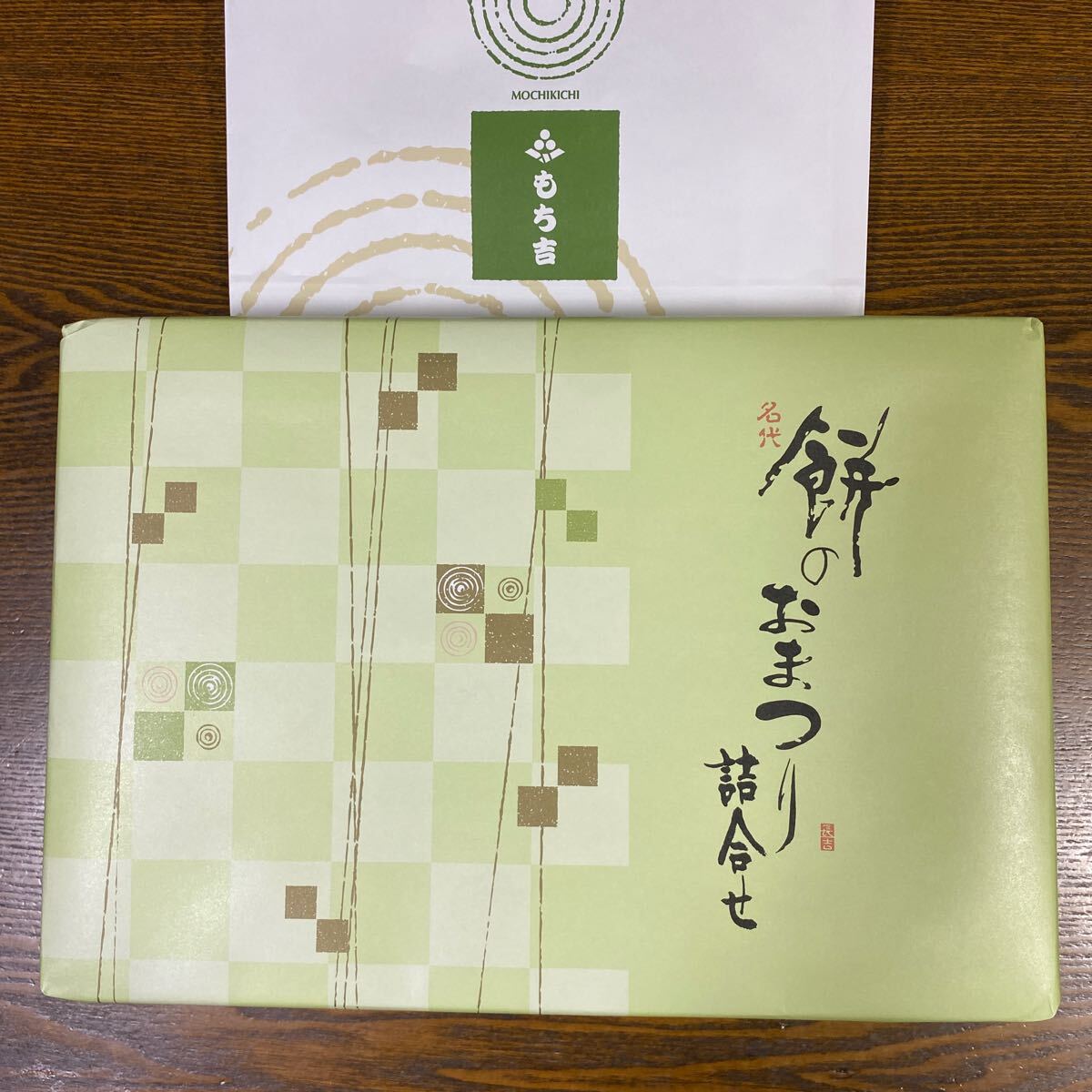 もち吉　餅のおまつり詰合せ　重寶缶　33枚 