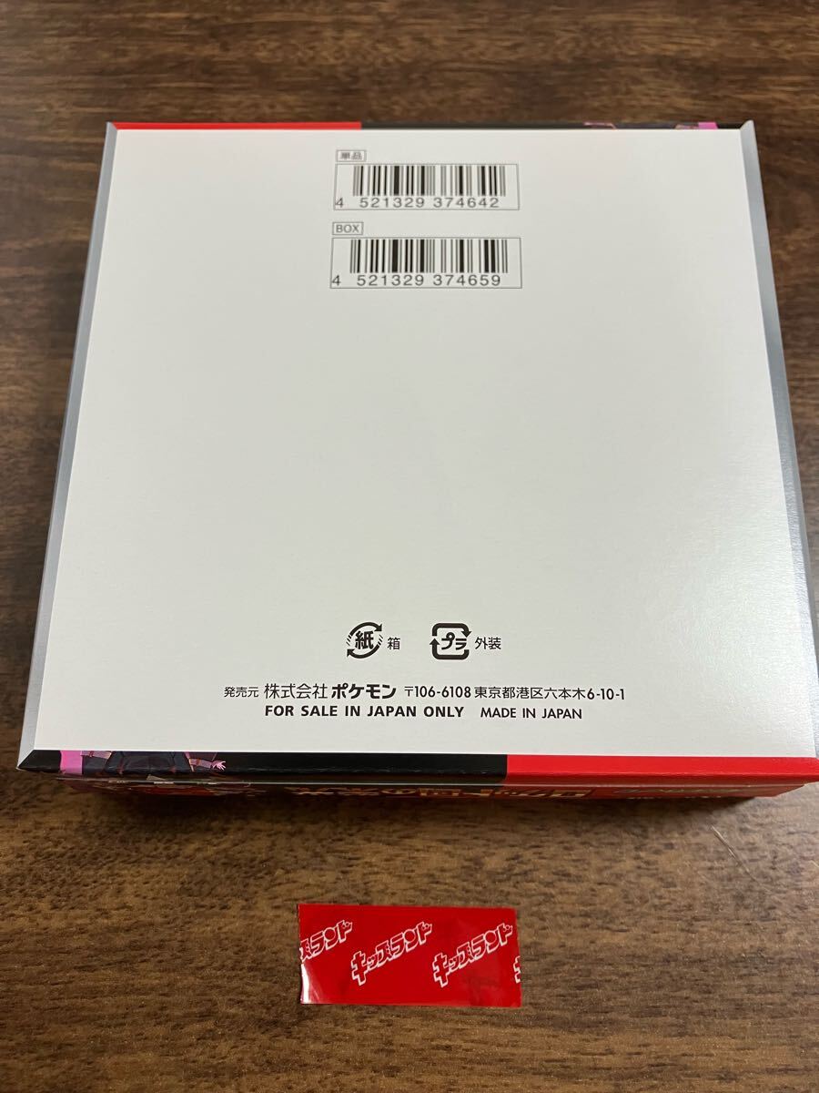 新品未開封】ロケット団の栄光 シュリンクなし ポケモンカード 新品未開封】ロケット団の栄光 シュリンクなし ポケモンカード