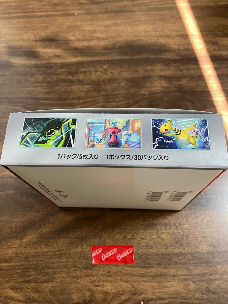 新品未開封】ロケット団の栄光 シュリンクなし ポケモンカード 新品未開封】ロケット団の栄光 シュリンクなし ポケモンカード