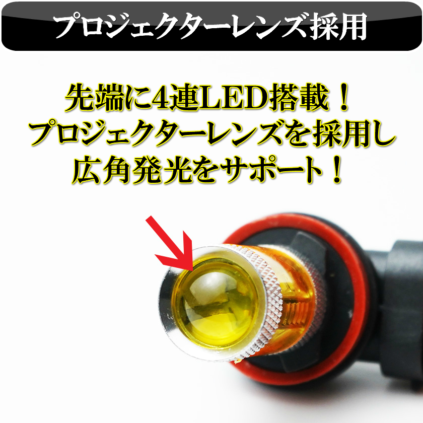 MK32S MK42S MK53S スペーシア スペーシアカスタム LED フォグランプ H8/H11/H16 イエロー 黄色 車検対応_画像5
