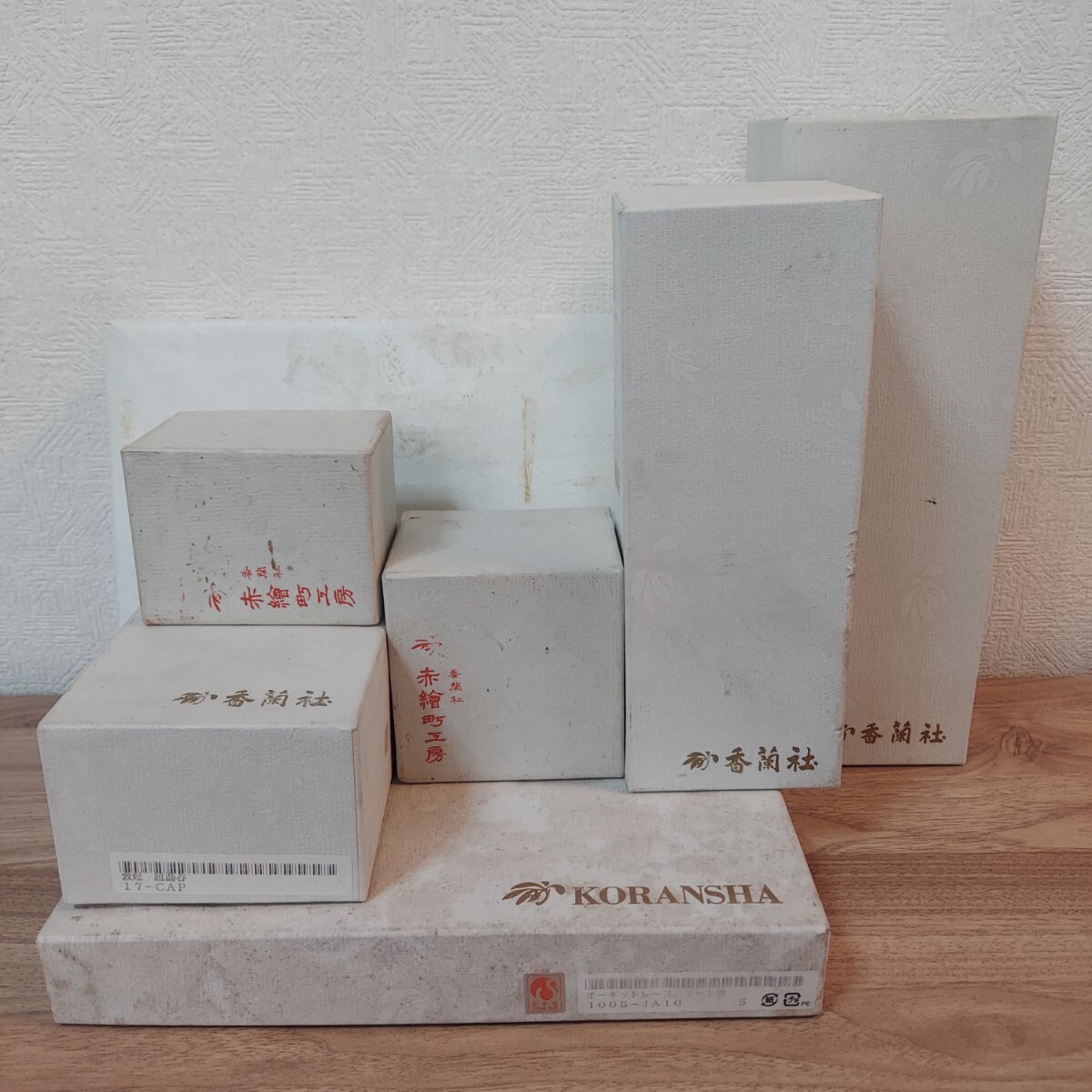 香蘭社 まとめて 食器 花瓶 皿 湯呑み 赤絵町 赤繪町工房 山茶花 香蘭社 まとめて 食器 花瓶 皿 湯呑み 赤絵町 赤繪町工房 山茶花