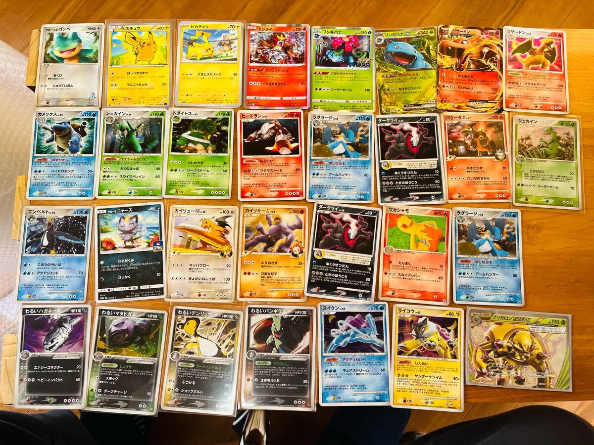 ポケモンカード リザードン ピカチュウ カイリュー わるい ポケモンカード リザードン ピカチュウ カイリュー わるい