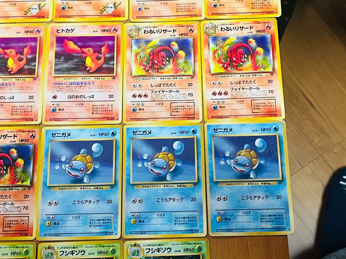 ポケモンカード 旧裏面 ヒトカゲ ゼニガメ フシギダネ 旧裏のみ ポケモンカード 旧裏面 ヒトカゲ ゼニガメ フシギダネ 旧裏のみ