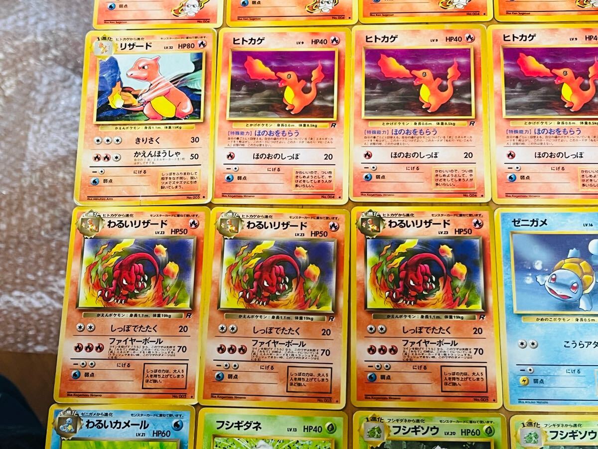 ポケモンカード 旧裏面 ヒトカゲ ゼニガメ フシギダネ 旧裏のみ ポケモンカード 旧裏面 ヒトカゲ ゼニガメ フシギダネ 旧裏のみ