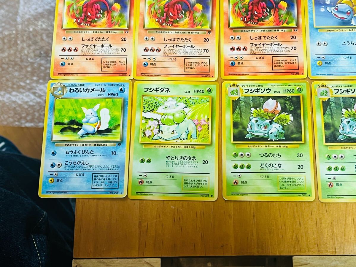 ポケモンカード 旧裏面 ヒトカゲ ゼニガメ フシギダネ 旧裏のみ ポケモンカード 旧裏面 ヒトカゲ ゼニガメ フシギダネ 旧裏のみ