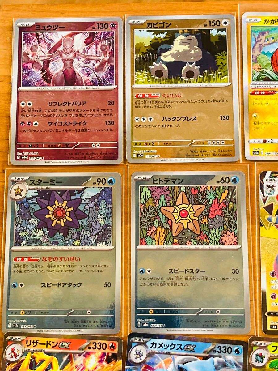 ポケモンカードゲーム リザードン カメックス フシギバナ ポケモンカードゲーム リザードン カメックス フシギバナ