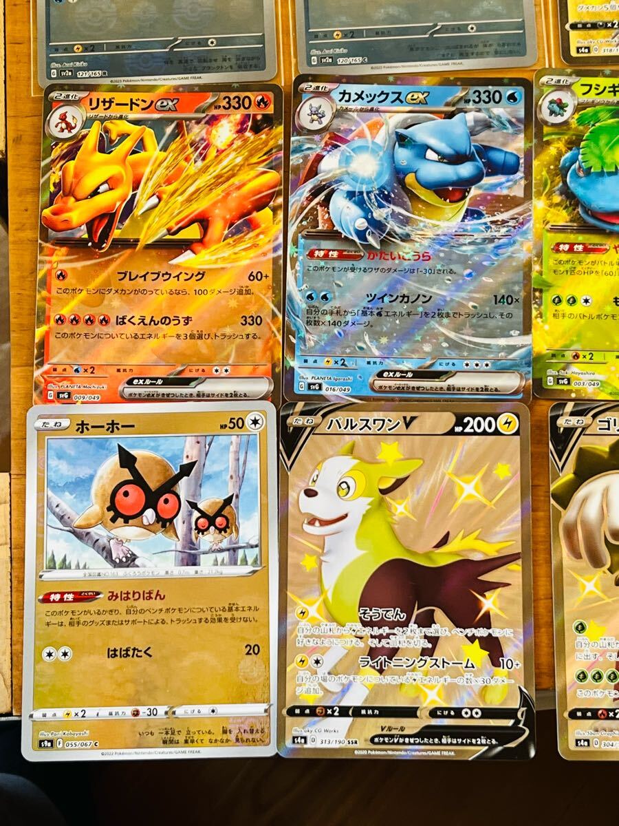 ポケモンカードゲーム リザードン カメックス フシギバナ ポケモンカードゲーム リザードン カメックス フシギバナ