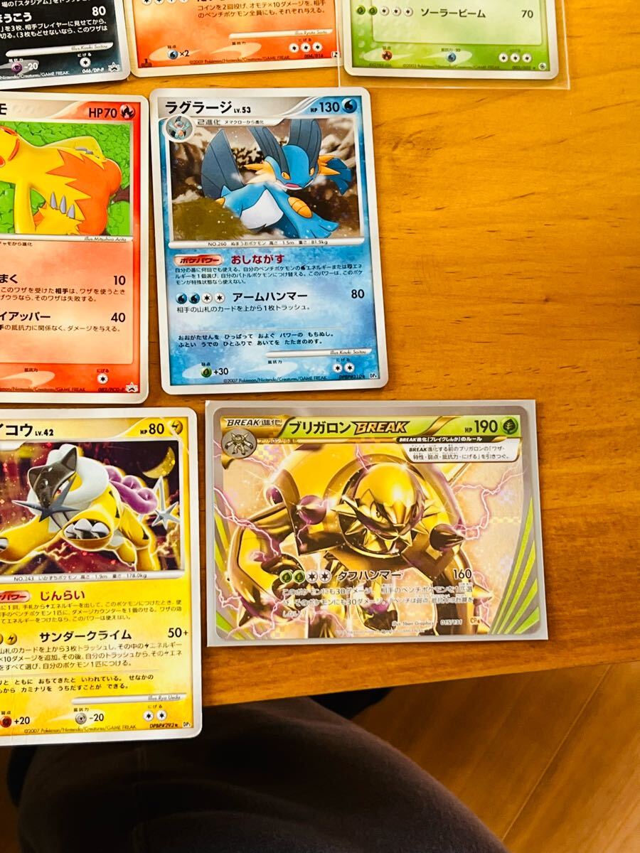 ポケモンカード リザードン ピカチュウ カイリュー わるい ポケモンカード リザードン ピカチュウ カイリュー わるい