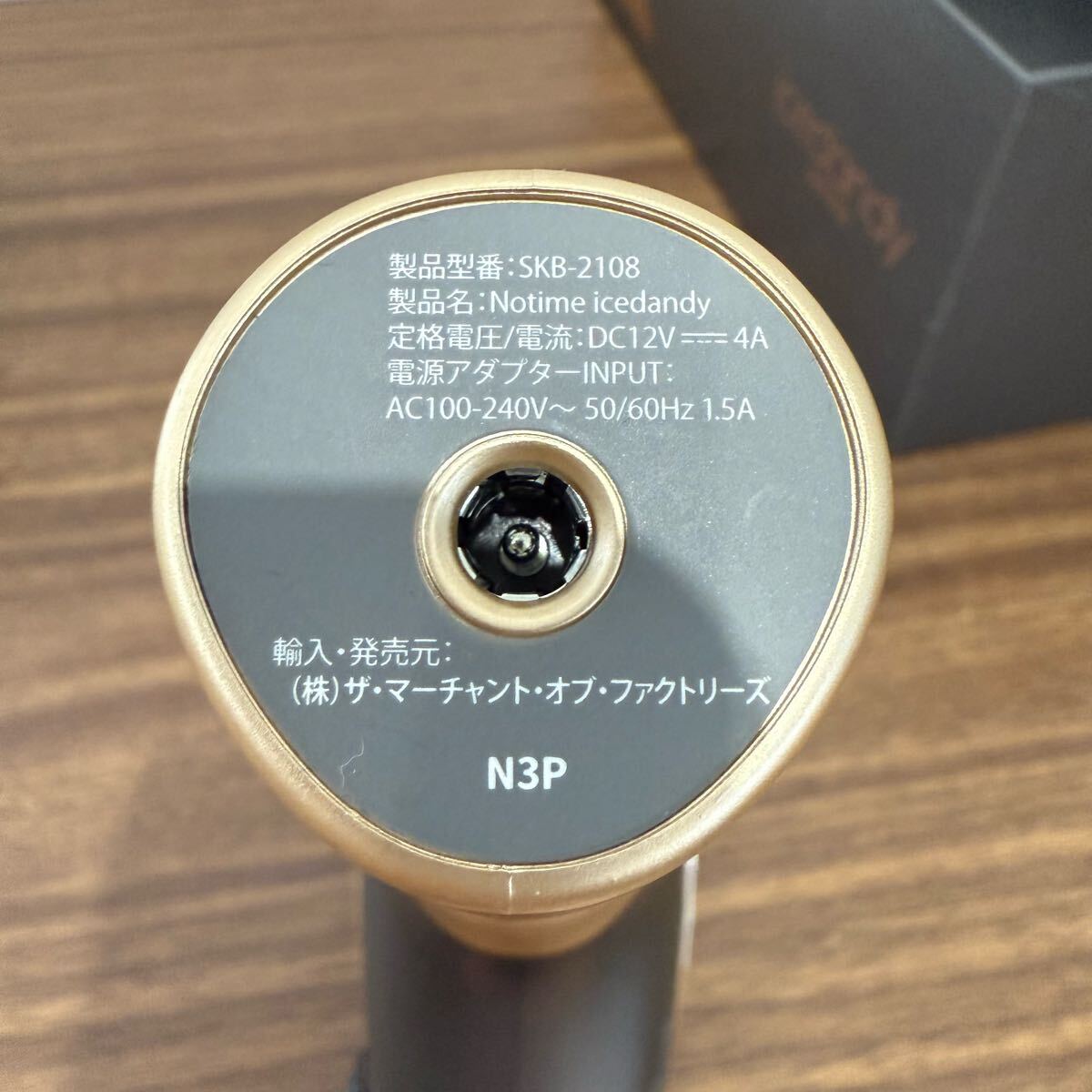 OYF198 Notime icedandy SKB-2108 家庭用 光美容器 メンズ 脱毛 OYF198 Notime icedandy SKB-2108 家庭用 光美容器 メンズ 脱毛