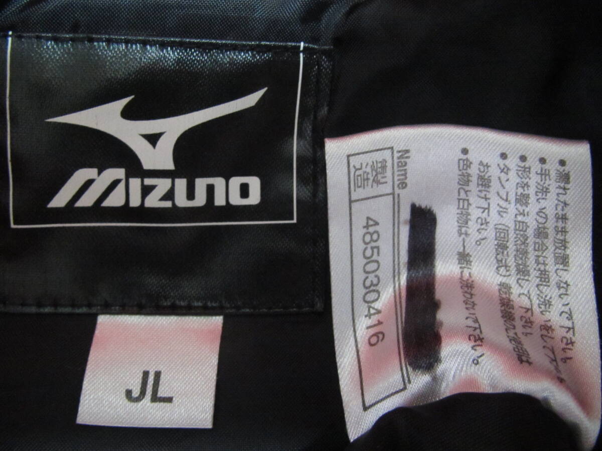 A 中古 MIZUNO ミズノ PORTE ポルテ ベースボールスクール 150cm JL グランドコート グラウンド ウインドブレーカー ブルゾン グラコン