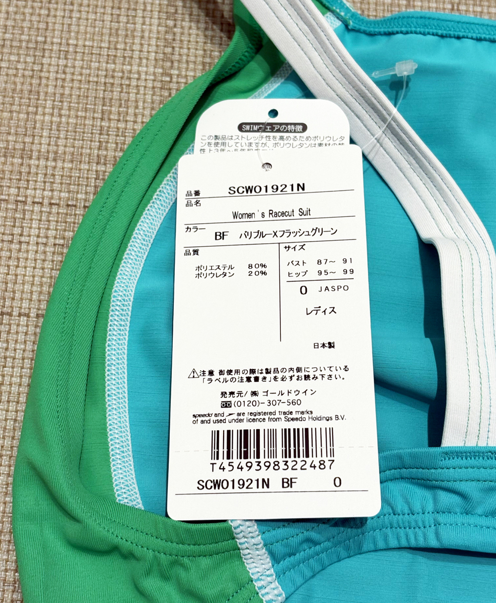 競泳水着 speedo スピード Fastskin XT-W レースカットスーツ 競泳水着 speedo スピード Fastskin XT-W レースカットスーツ