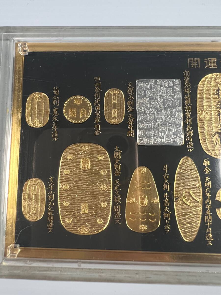 Yahoo!オークション - 開運黄金小判 24KGP SP3 純金純銀鍍金