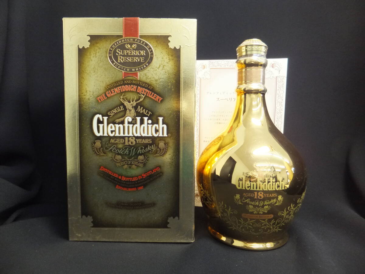 Glenfiddich グレンフィディック 18年 スーペリア リザーブ 23金 Glenfiddich グレンフィディック 18年 スーペリア リザーブ 23金