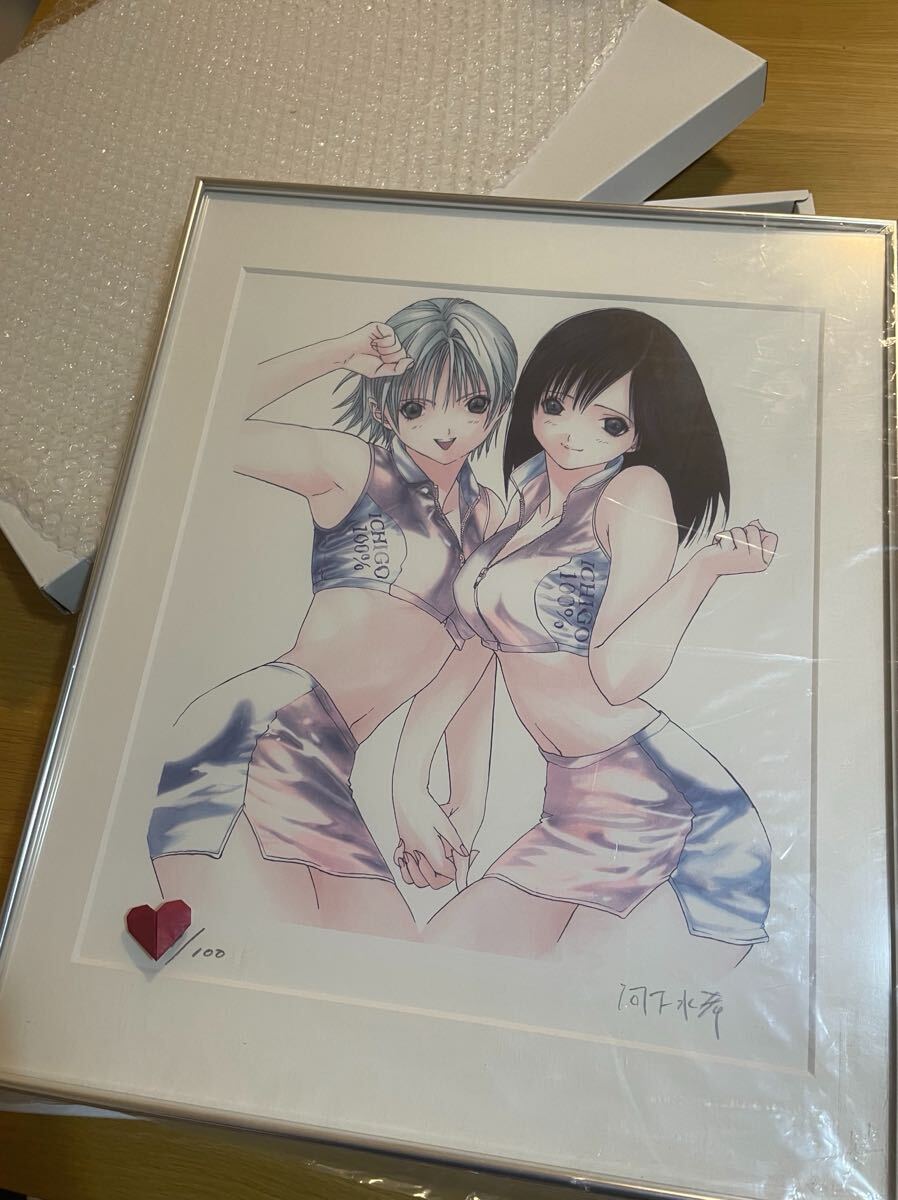 いちご100% 複製原画 河下水希 直筆サイン シリアルナンバー入り いちご100% 複製原画 河下水希 直筆サイン シリアルナンバー入り