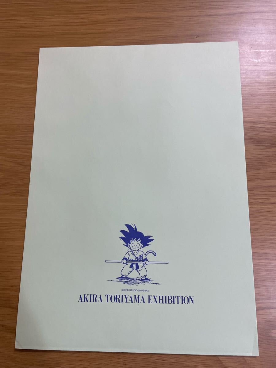鳥山明 ドラゴンボール 複製原画 1995年 鳥山明の世界展 とり 鳥山明 ドラゴンボール 複製原画 1995年 鳥山明の世界展 とり