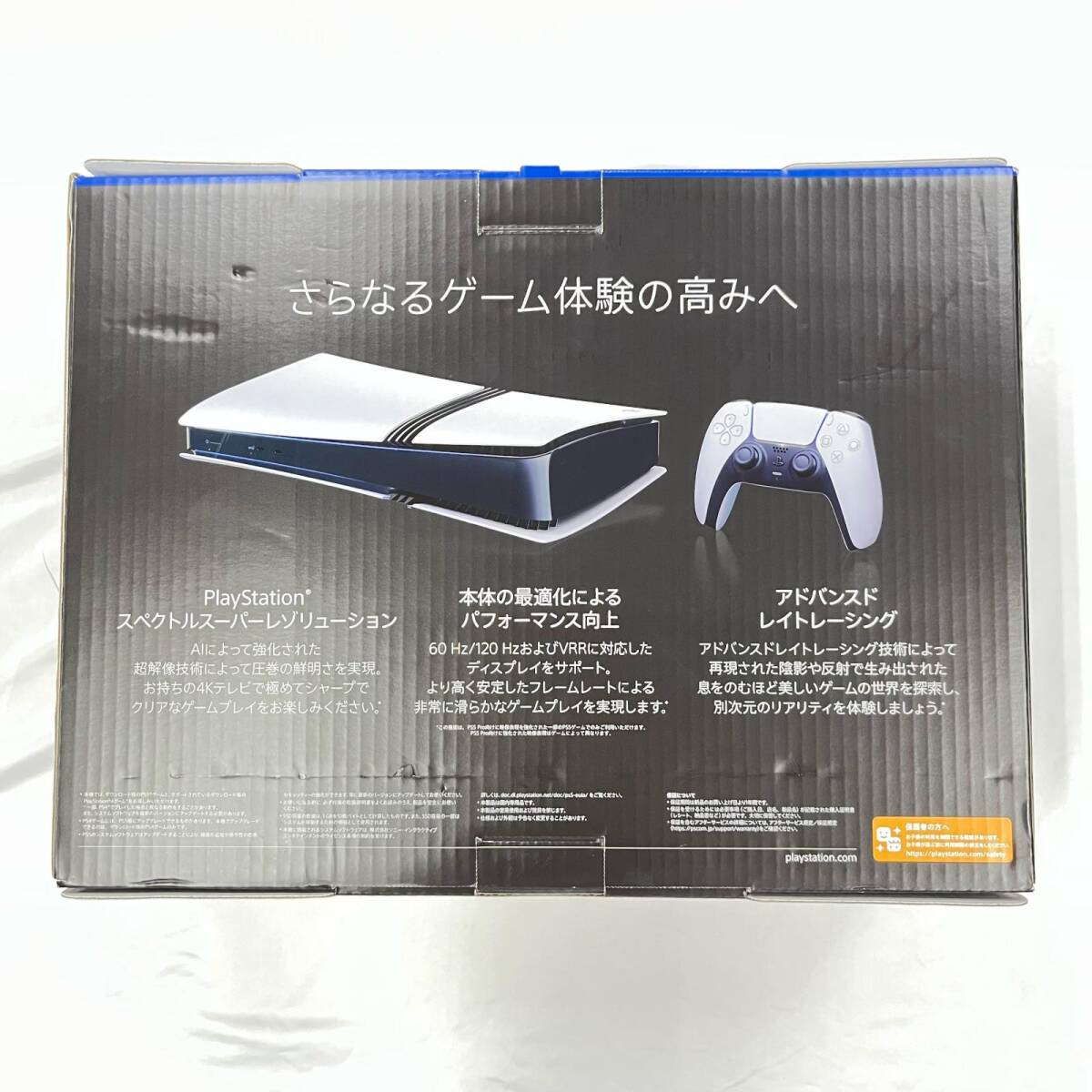B2472☆未使用! SONY PS5 Pro ディスクドライブ非搭載 ゲーム B2472☆未使用! SONY PS5 Pro ディスクドライブ非搭載 ゲーム
