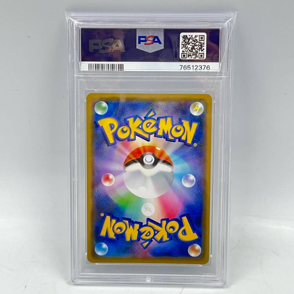 B2570☆ ポケモンカード ブルーの探索 SR PSA 10 トレーディング B2570☆ ポケモンカード ブルーの探索 SR PSA 10 トレーディング