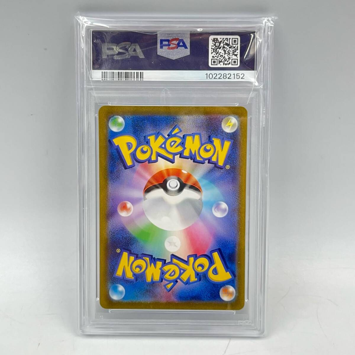 B2571☆ ポケモンカード WCS 23 横浜記念 ピカチュウex PSA 10 B2571☆ ポケモンカード WCS 23 横浜記念 ピカチュウex PSA 10