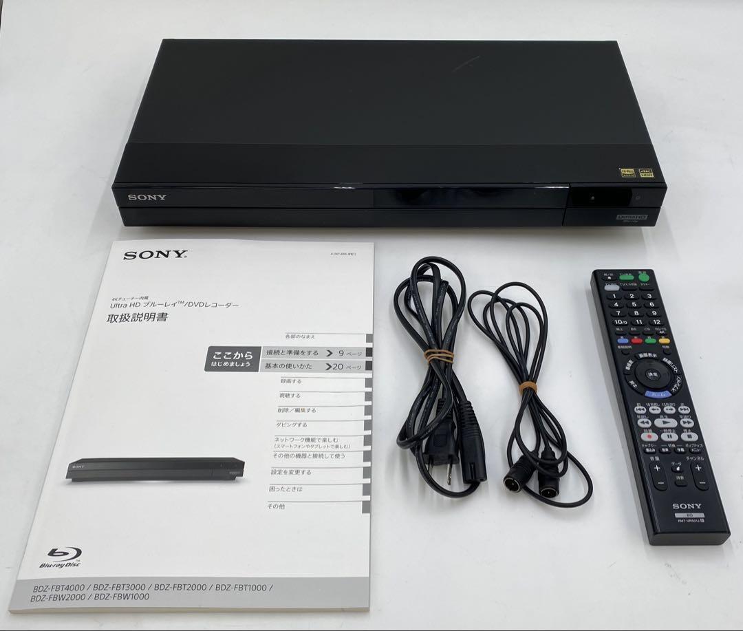SONY ブルーレイ DVDレコーダー BDZ-FBW2000 2020年製|Yahoo SONY ブルーレイ DVDレコーダー BDZ-FBW2000 2020年製|Yahoo