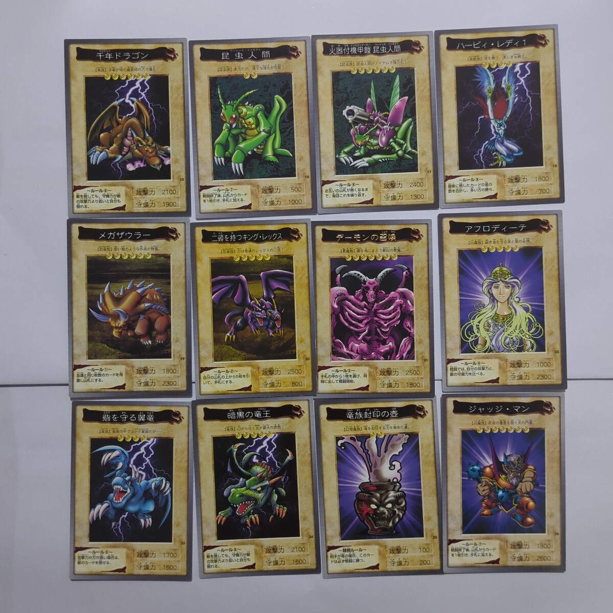 遊戯王 バンダイ版 第1弾 まとめ売り 被り無し 1999 1998(遊戯王 遊戯王 バンダイ版 第1弾 まとめ売り 被り無し 1999 1998(遊戯王