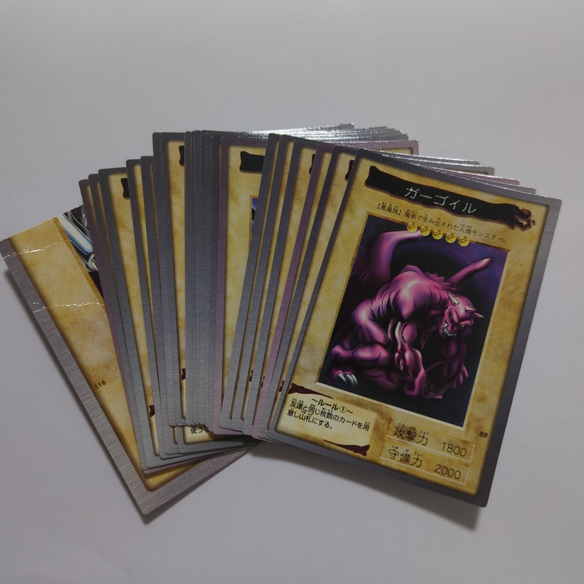 遊戯王 バンダイ版 第3弾 まとめ売り 被り無し 1999年(遊戯王 遊戯王 バンダイ版 第3弾 まとめ売り 被り無し 1999年(遊戯王